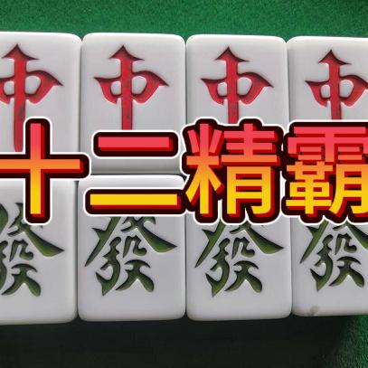 赣州 老 贪 冲关