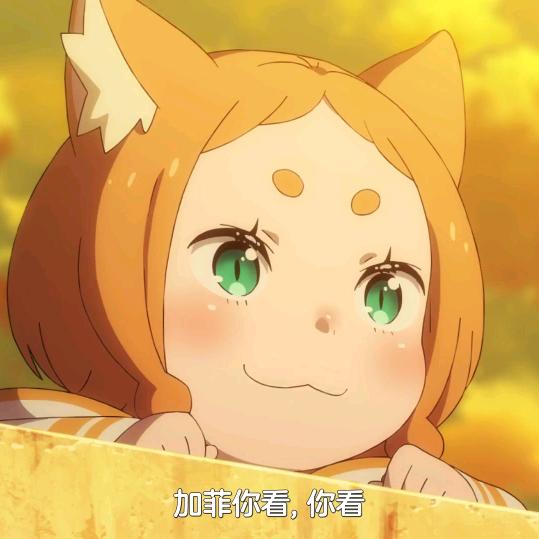 爱吃小挞芙