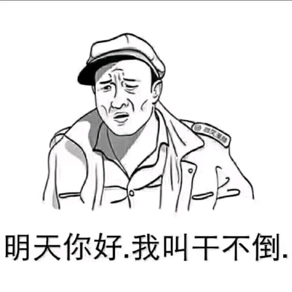 慢步