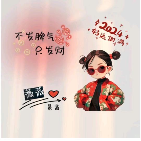 豆丁
