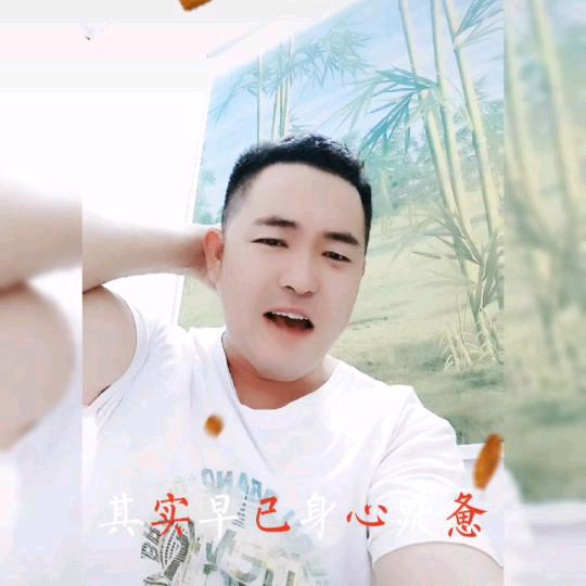 三哥