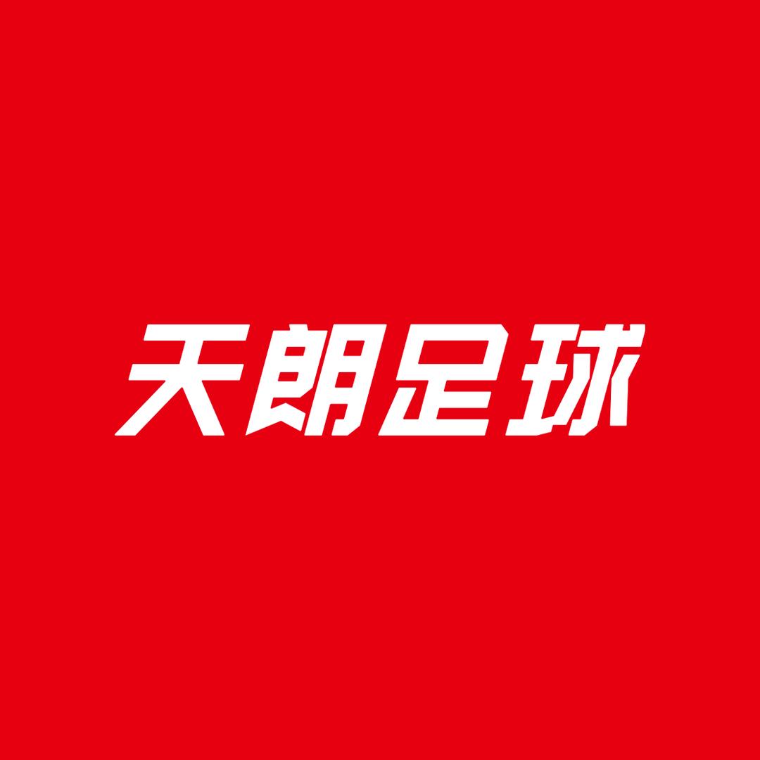 天朗足球|天津店