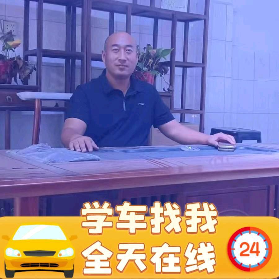 驾校常年招生C1、C2、摩托车驾照