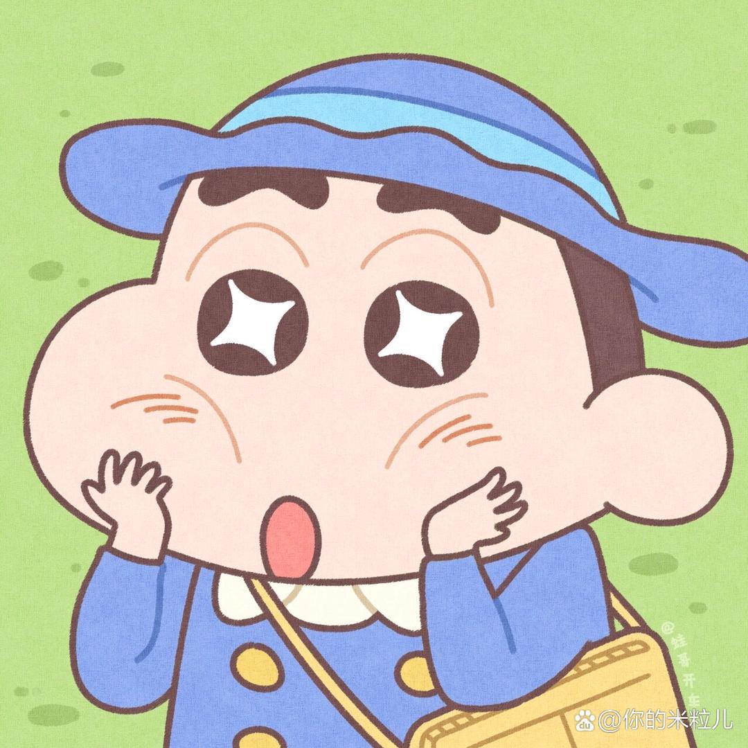 小新送你小心心