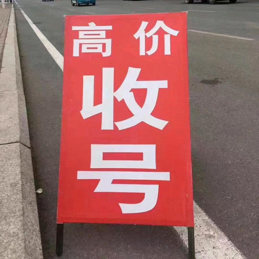 领航通讯