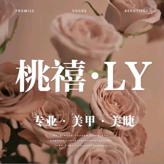 北京颖亚美甲有限公司