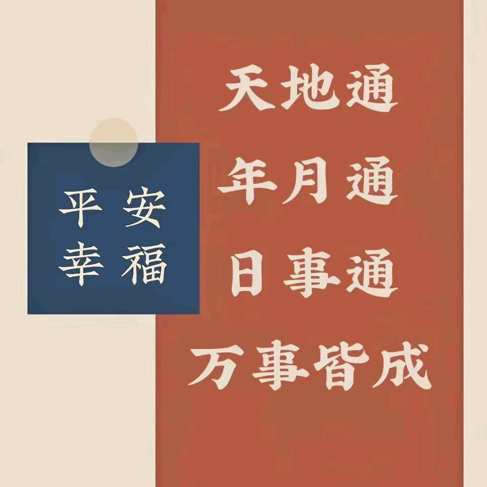 瑜☞雨儿