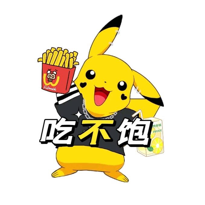 吃不饱✅仓库屋