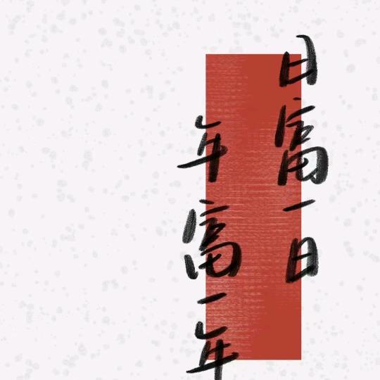 柠檬百香果