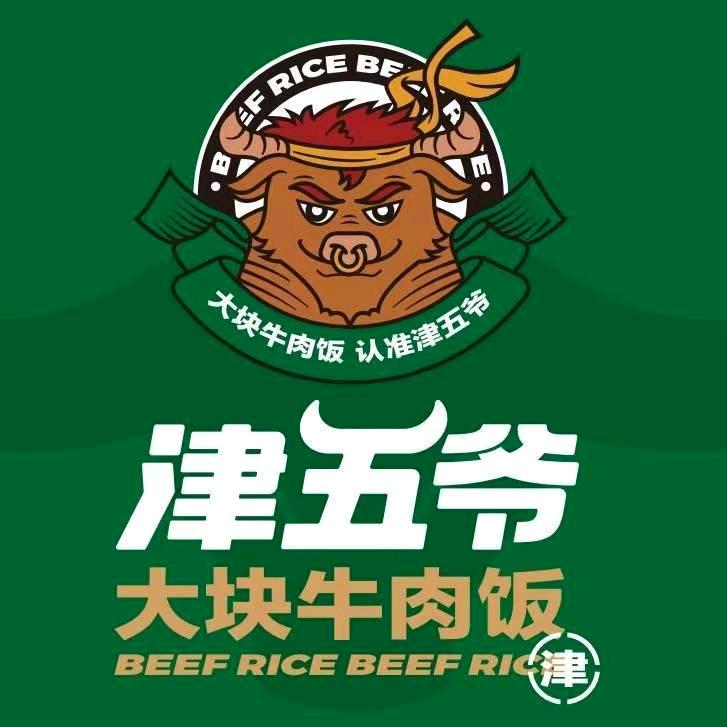 食堂程哥 吉林-川渝地区负责人
