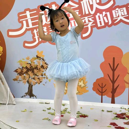 程妖精