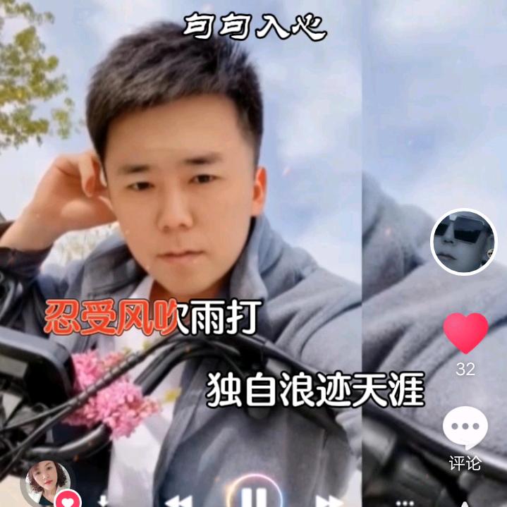 单身华哥一只雄鹰。飞过千山。