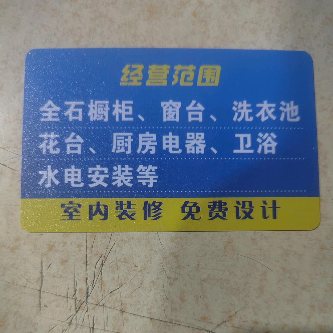 远襄双瑞室内装修