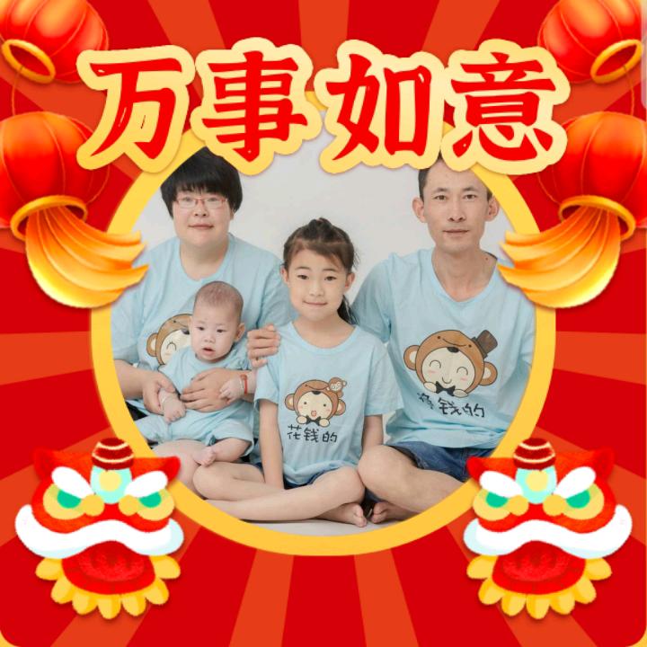 快乐嗨翻天🍎🍎（转圈版）