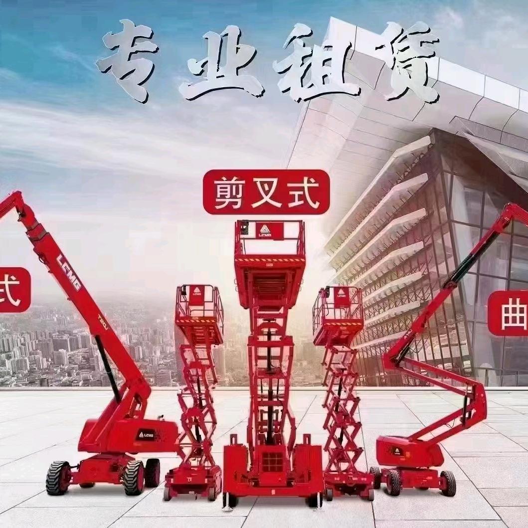 滨州经济技术开发区亿顺机械租赁中心