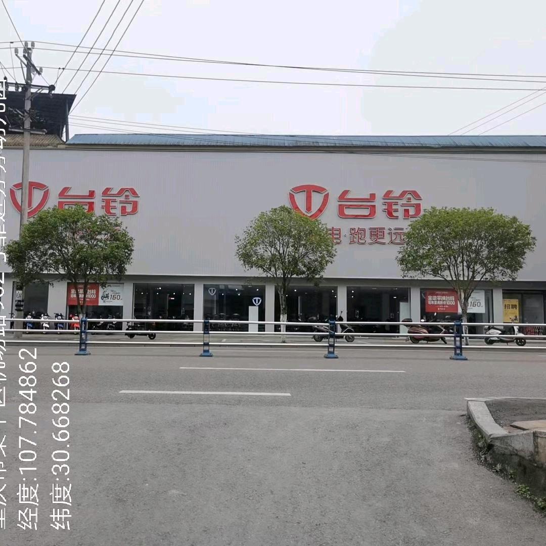 梁平台铃电动车 千元车业