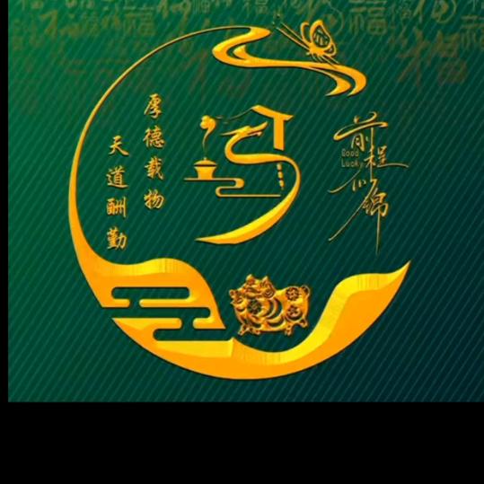 大海~华