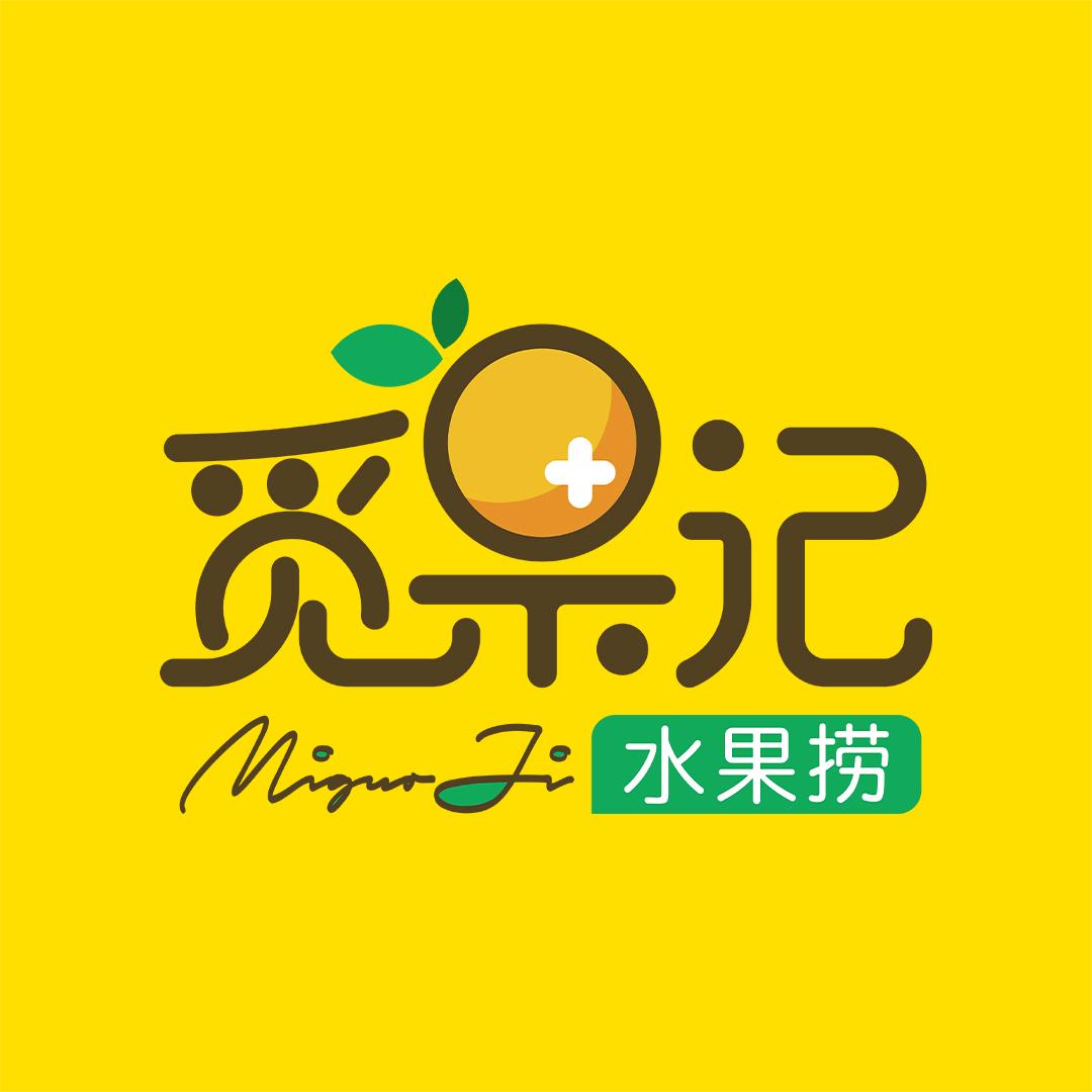 觅果记现制酸奶水果捞（北票店）