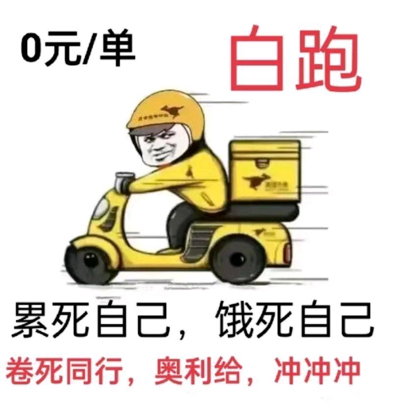 不懂啊
