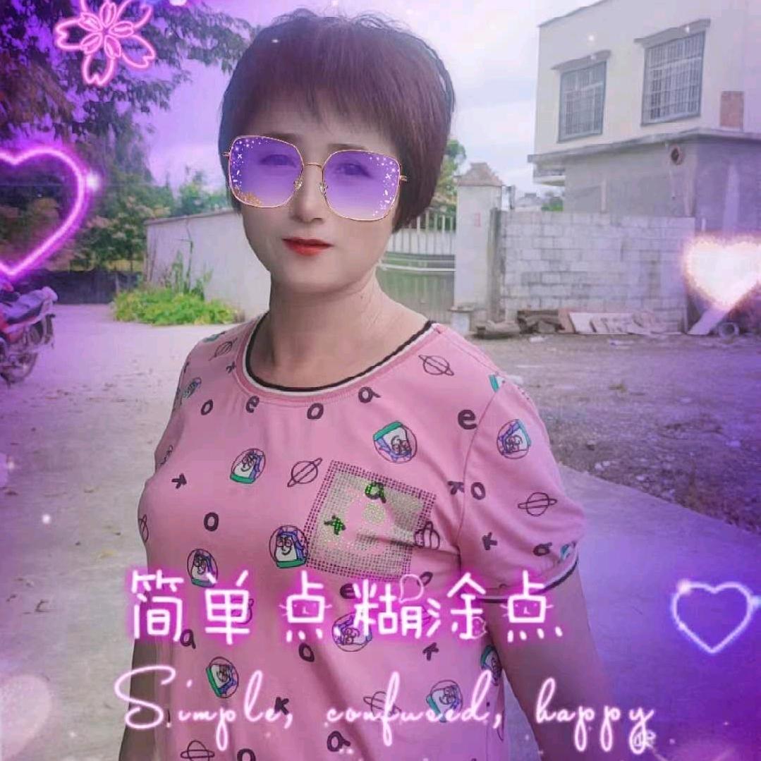 细兰
