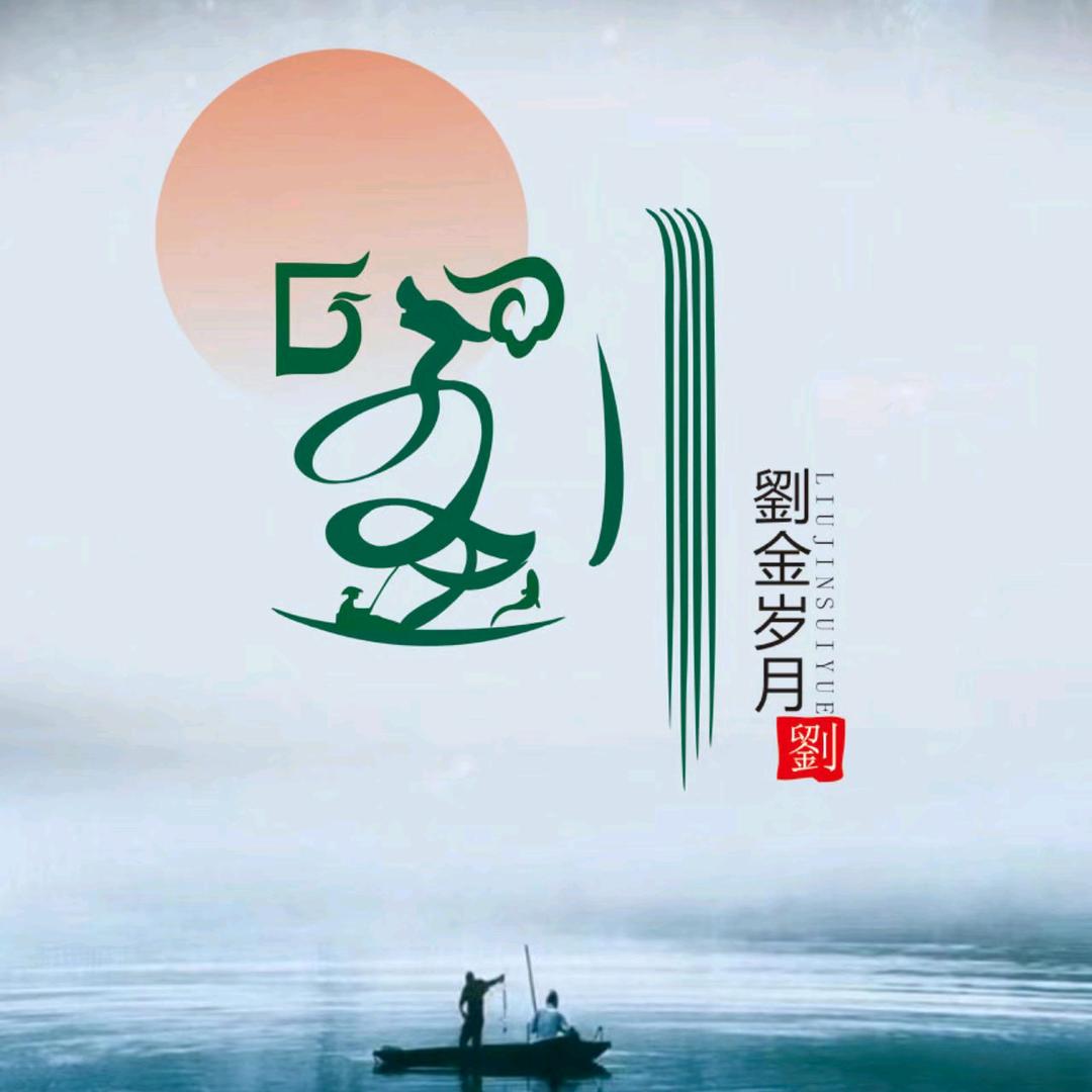 王者绝非偶然