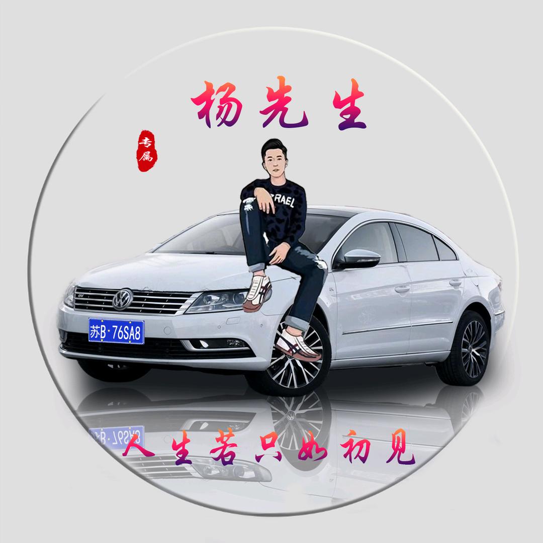 人生若只如初见ོ