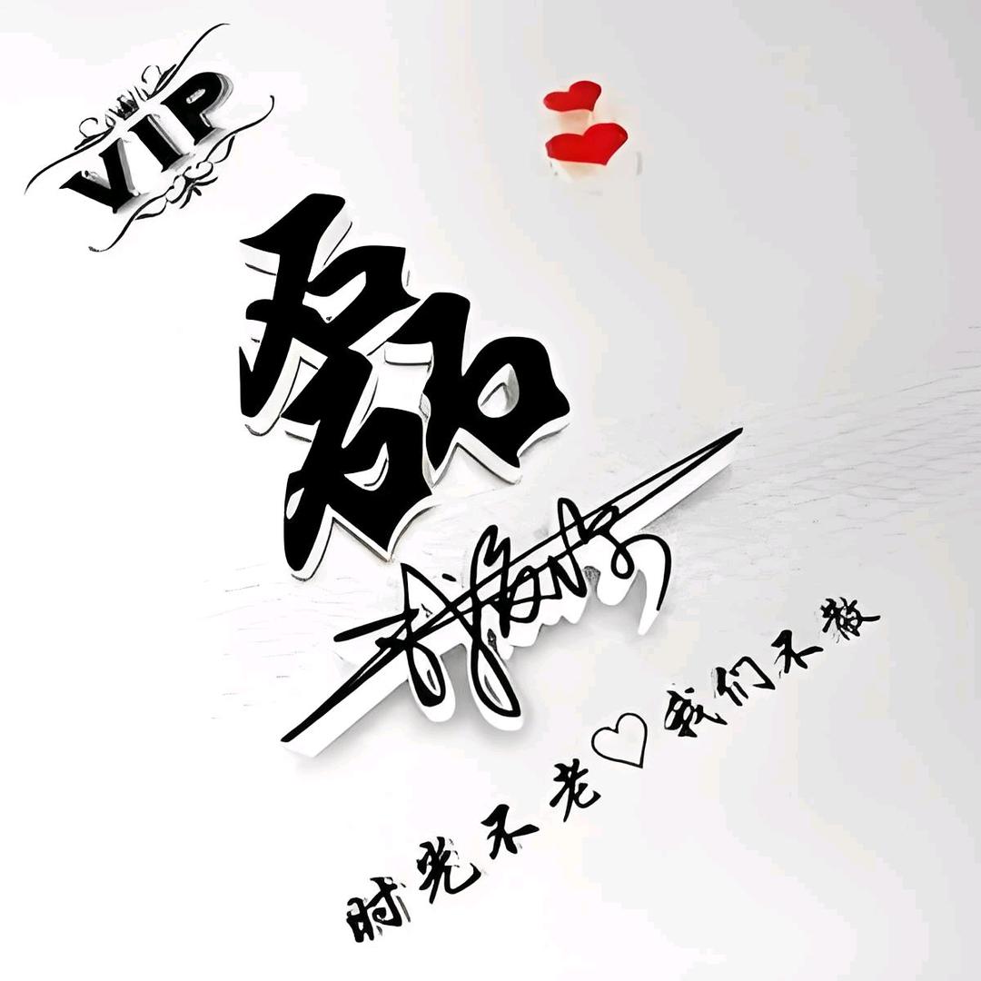 嘉禾饭堂