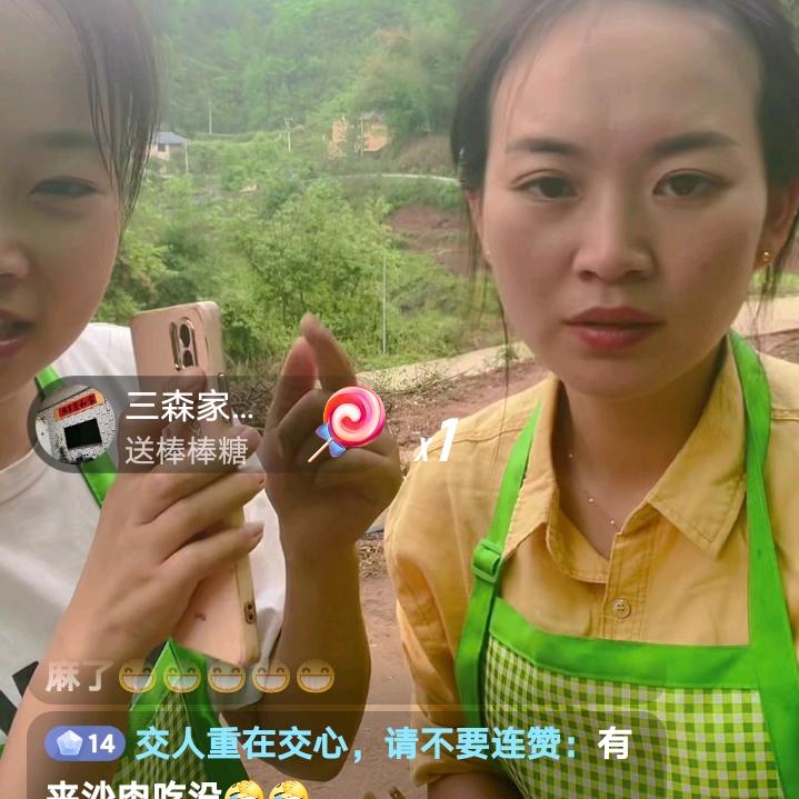 洋葱