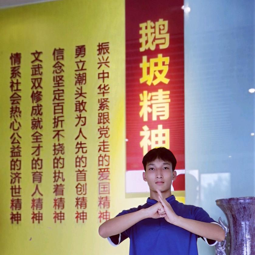 华姐
