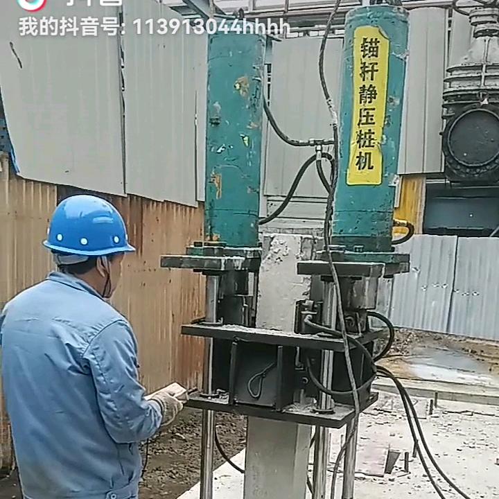 扬州旭首基础工程有限公司