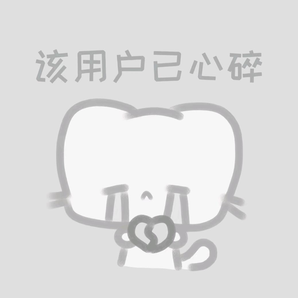 小碗
