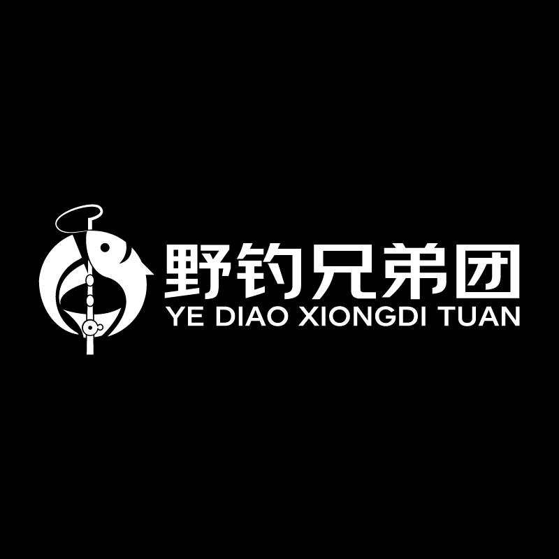 野钓兄弟团（小浪底）