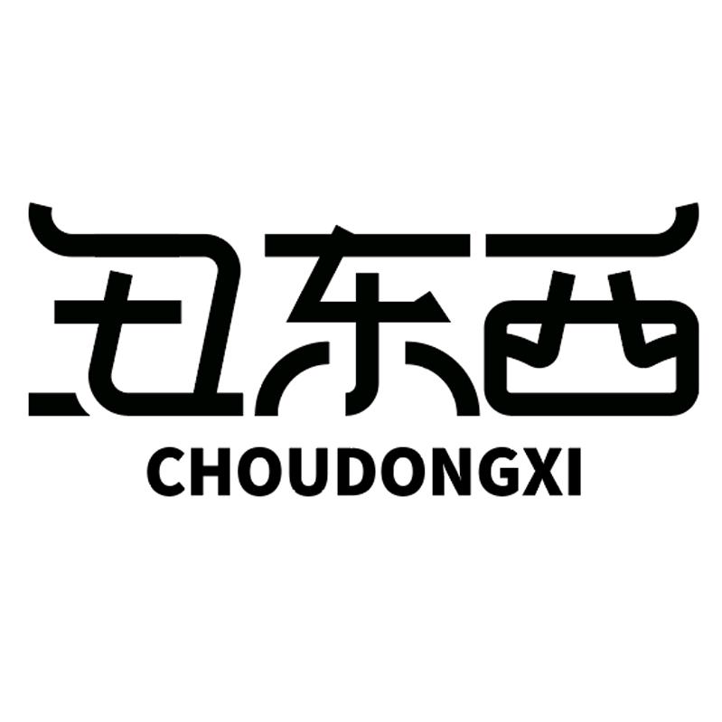 丑东西官方旗舰店