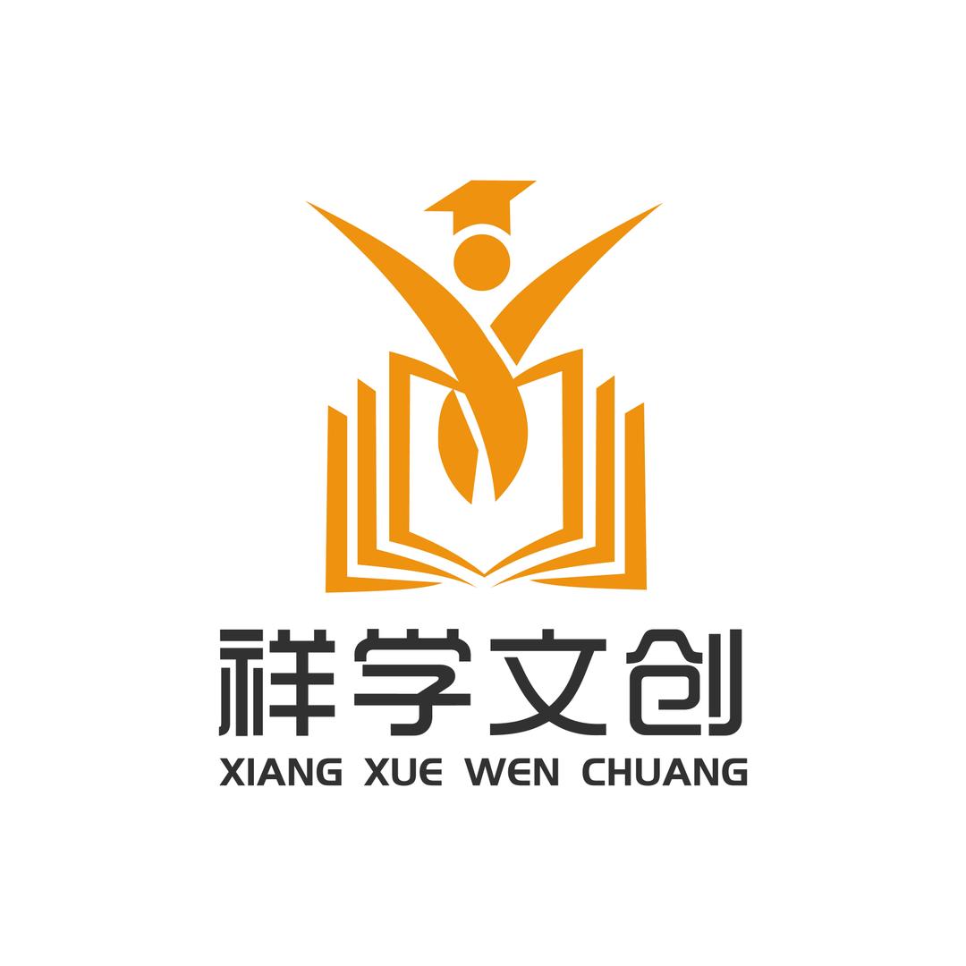 祥学文创
