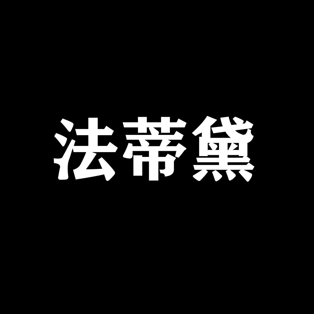 46970422624