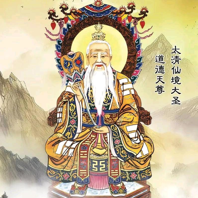 三清阁