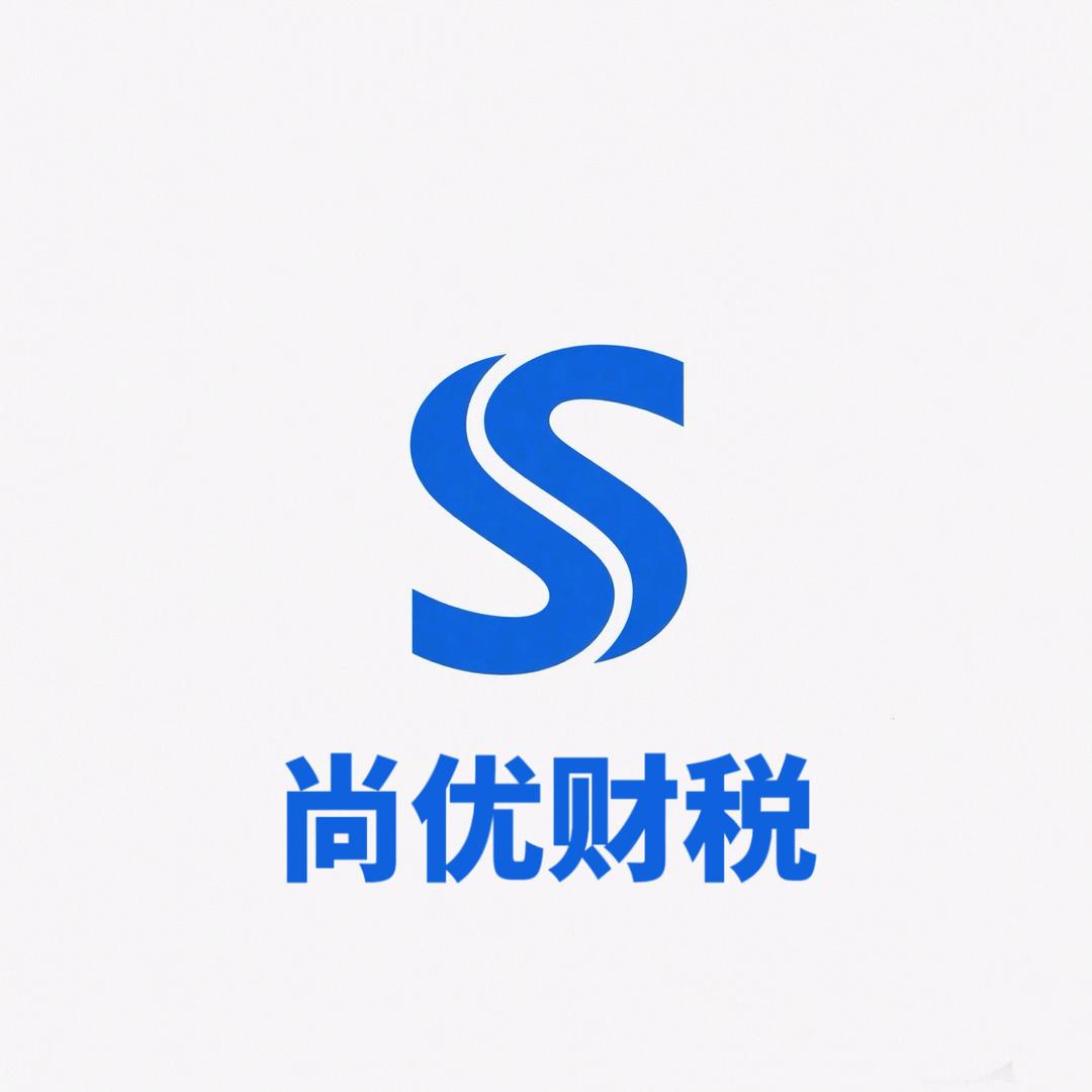 全国注销公司个体