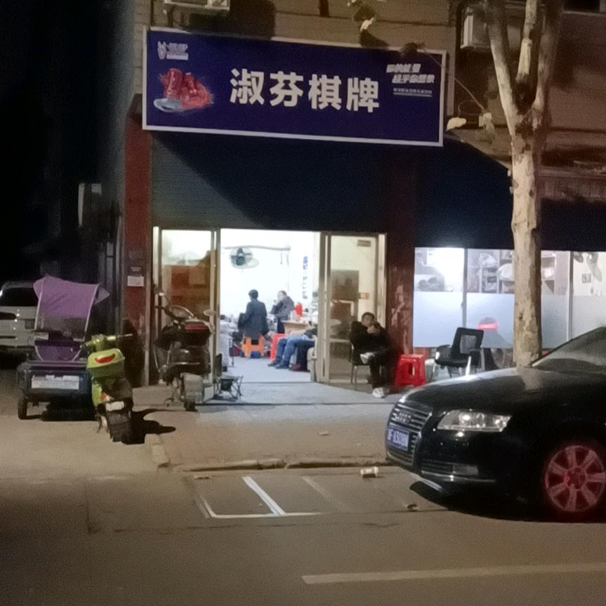 放下一切搞钱