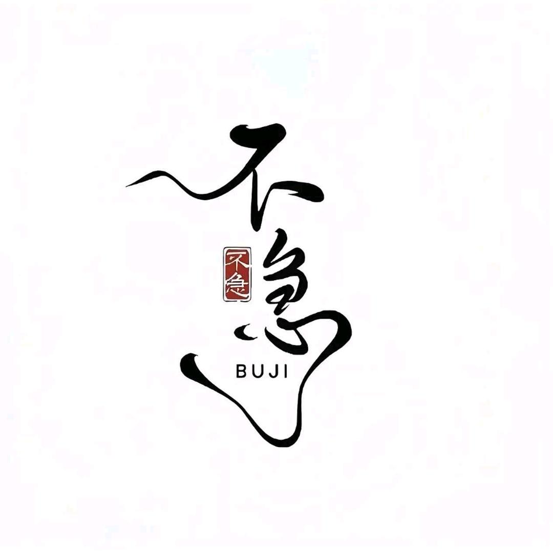 @白吱声