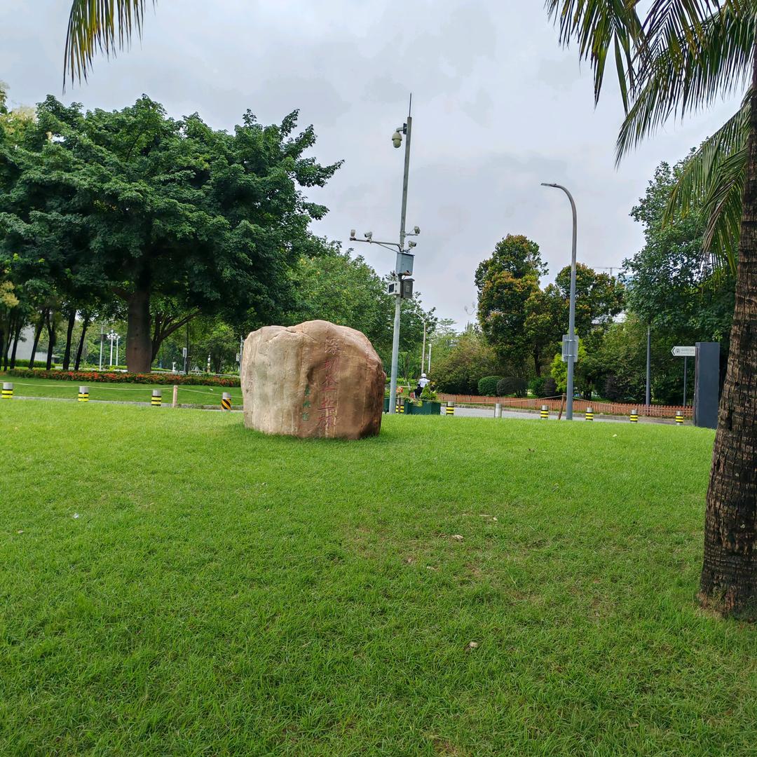 锦绣共和四平电器关文娟