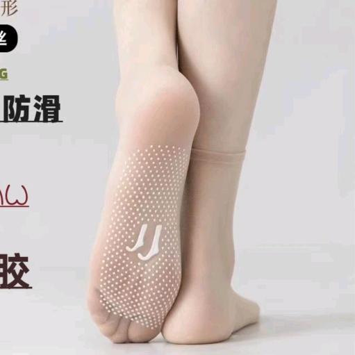 每天好袜袜袜