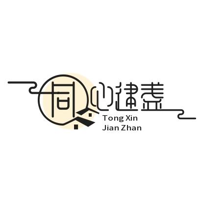 同心建盏优选