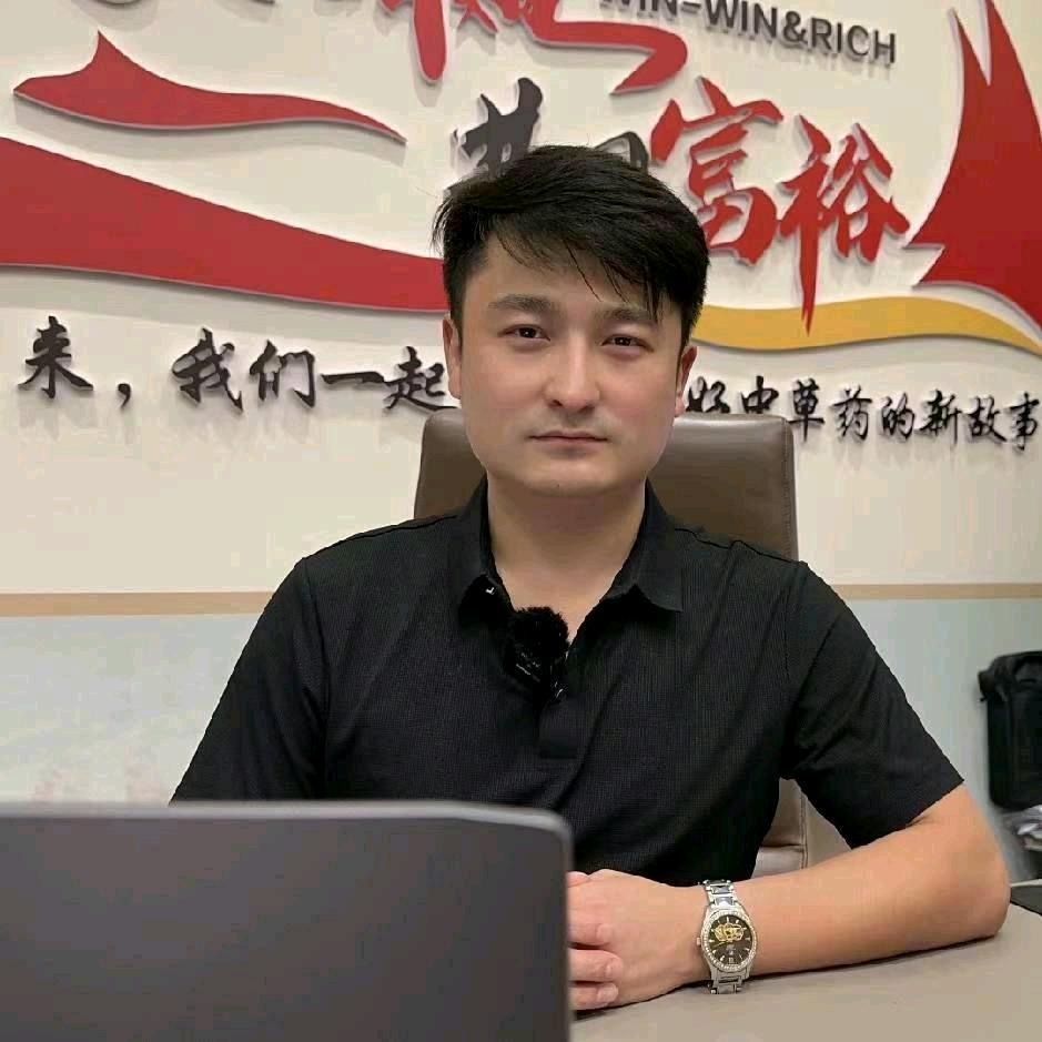 涵金爱美运营总部