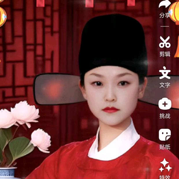 山里红
