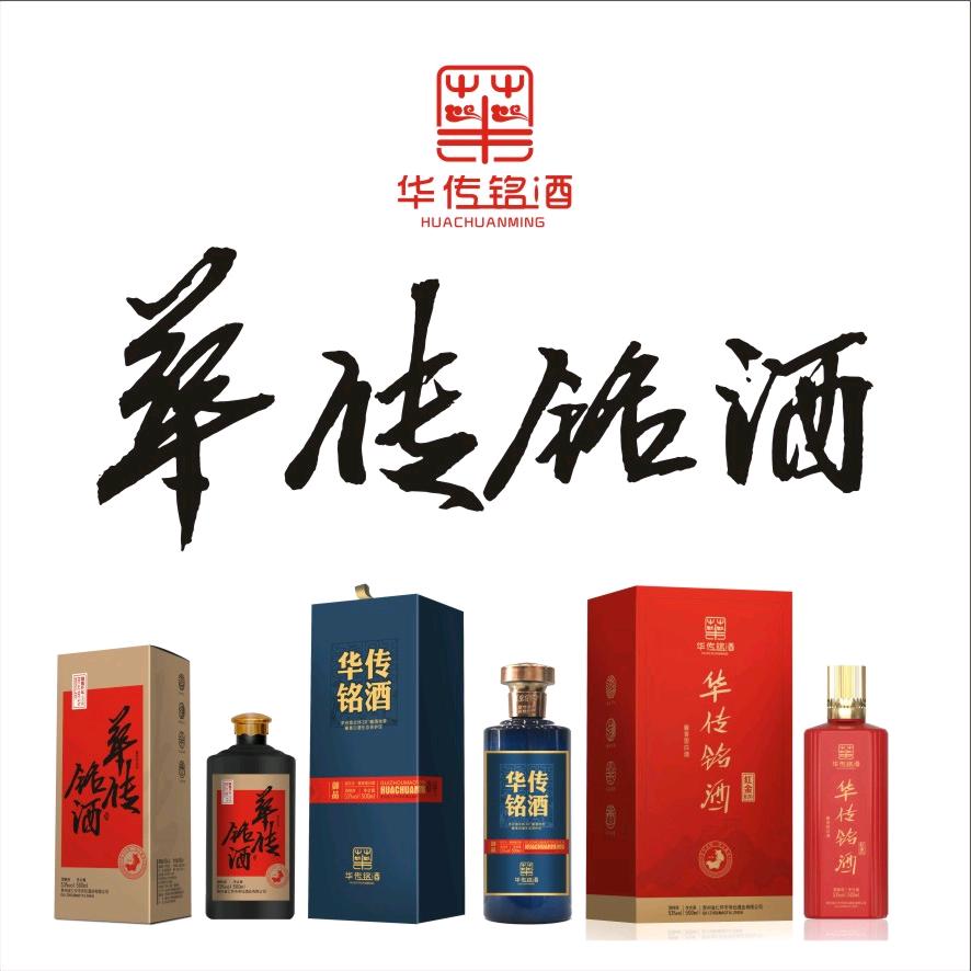 茅台镇华传铭酒