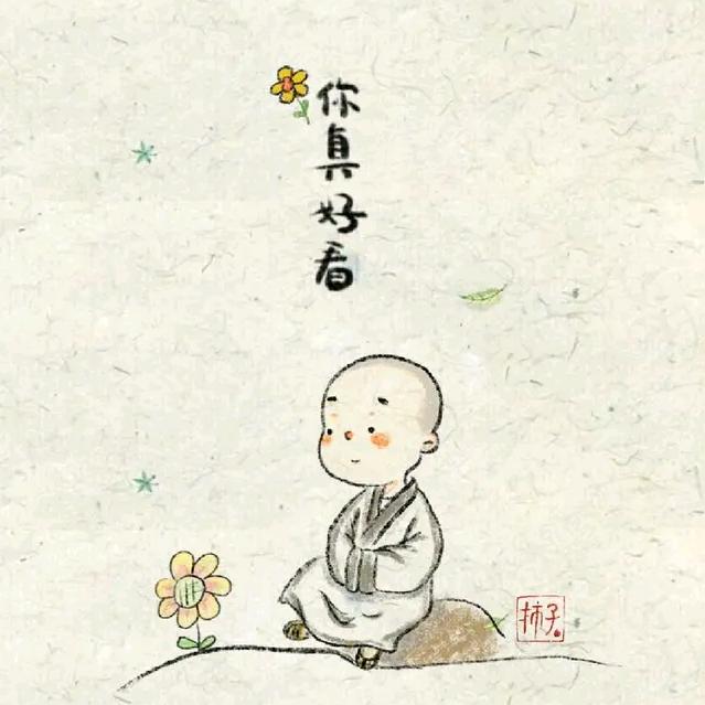 你的温柔从未走远