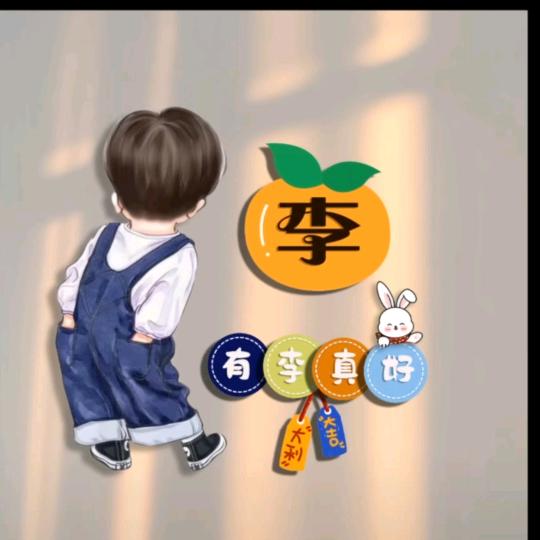 龙记十三幺成都鲜卤（怡园小区店）