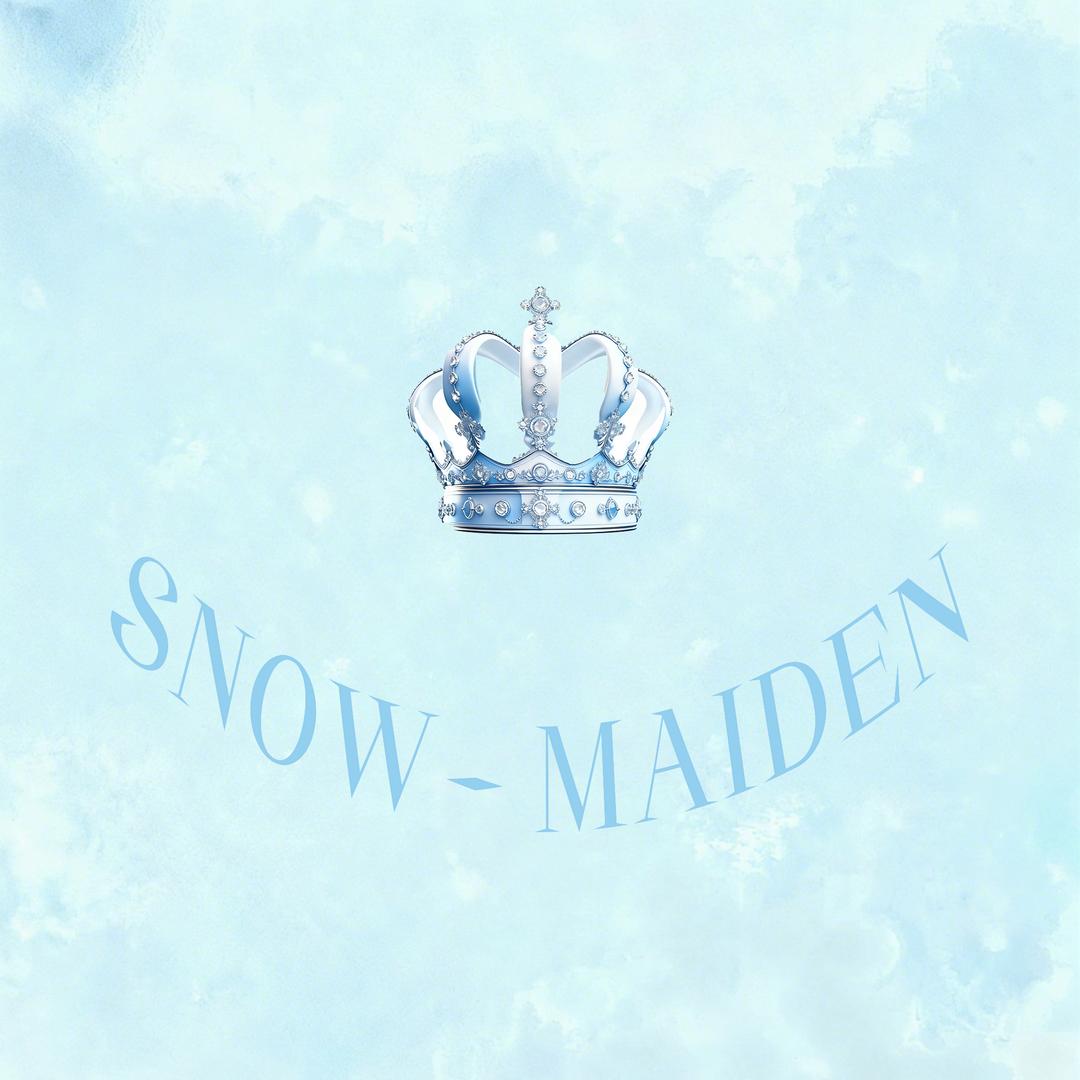 Snow Maiden-筑辉女团