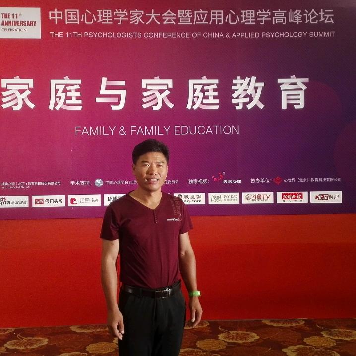宇您同行（家庭教育）