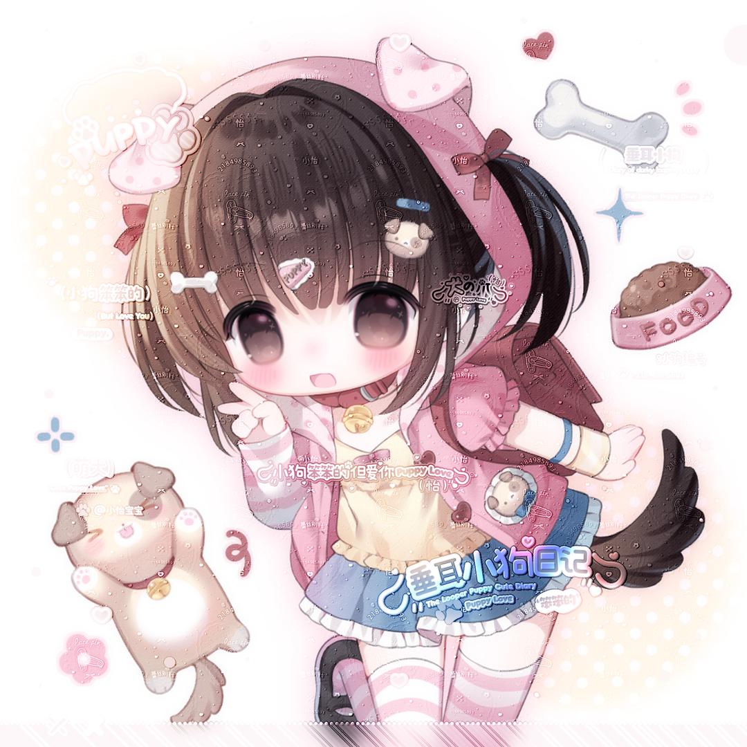 怡